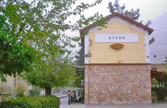 ΑΠΟΦΡΑΞΕΙΣ ΑΥΛΩΝΑ