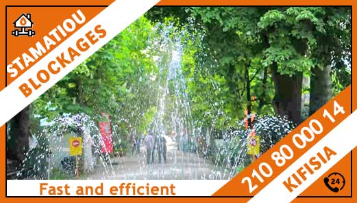 kifisia-drain-services