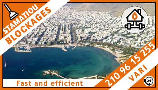 Vari drain services - Stamatiou