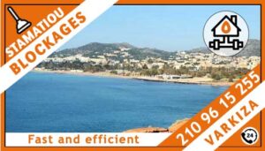 varkiza-drain-services